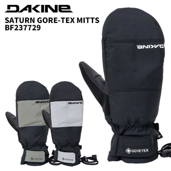 DAKINE ダカイン グローブ SATURN GORE-TEX MITTS BF237729 25-26モデル｜DREAM GATES SPORTS