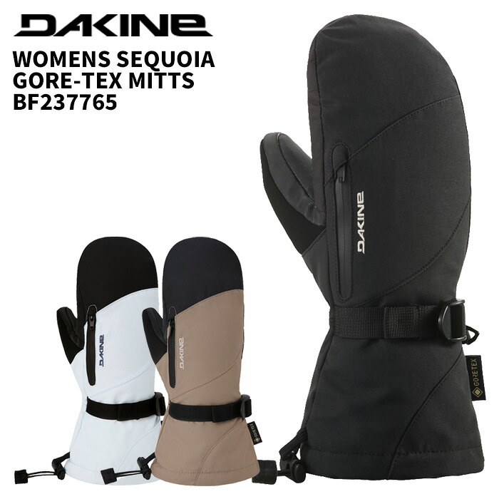 DAKINE ダカイン グローブ WOMENS SEQUOIA GORE-TEX MITTS BF237765 25-26モデル レディース