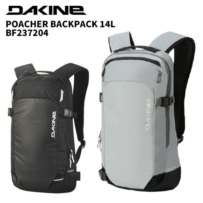 DAKINE POACHER 45L ポーチャー バックカントリー ザック 楽天市場】DAKINE ダカイン POACHER 45L ポーチャー バックパック