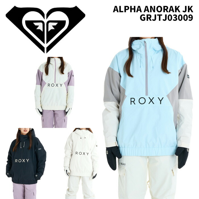 楽天市場】Roxy ロキシー ウェア ALPHA ANORAK JK【GRJTJ03009】25-26 