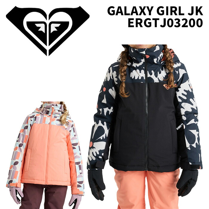 Roxy ロキシー ウェア GALAXY GIRL JK【ERGTJ03200】25-26(2026)モデル ジャケット ジュニア｜DREAM GATES SPORTS