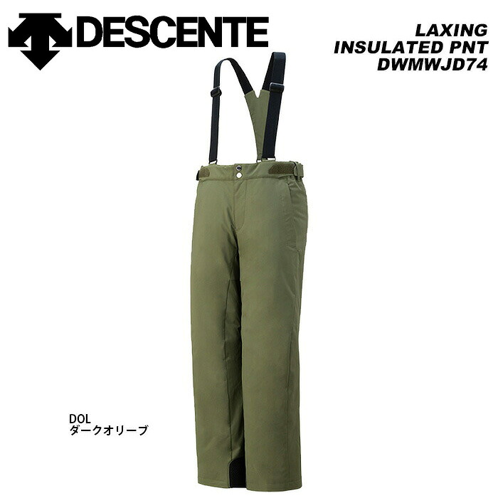 【訳あり】デサント　スキーウェア【23/24・DWMWJD74 LAXING INSULATED PANT｜DOL】DESCENTE ラクシングパンツ　アウトレットセール 型落ち アウトレット｜DREAM GATES SPORTS