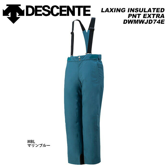 【大きいサイズ】DESCENTE【23/24・DWMWJD74E LAXING INSULATED PANT EXTRA｜MBL】デサント スキーウェア ラクシングパンツ　ビッグサイズ　特殊サイズ