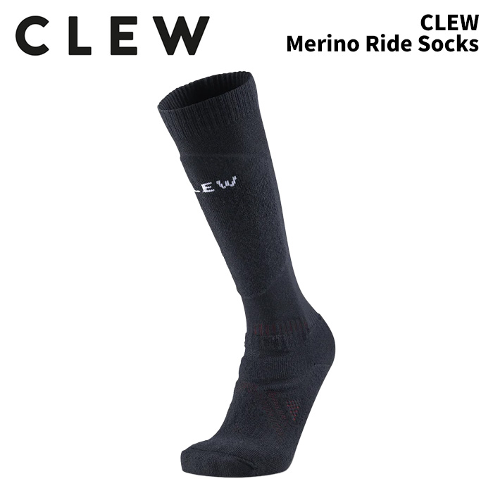CLEW クリュー ソックス CLEW Merino Ride Socks 25-26モデル