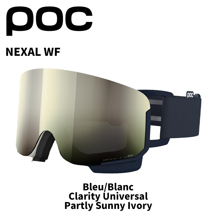 POC LOBES ゴーグル Amazon | POC - スキー/スノーボード用 Lobes Clarity ゴーグル 予備