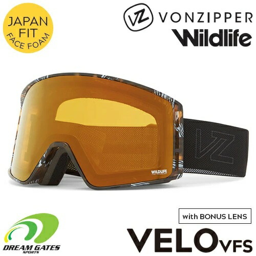 VONZIPPER【23/24・VELO VFS】ボンジッパー ベロ ジャパンフィット 平面ダブルミラーレンズ搭載ゴーグル スキー スノボ スノーボード コントラストレンズ アジアンフィット（オルタネイティブフィット） スペアレンズ付属 BD21M700