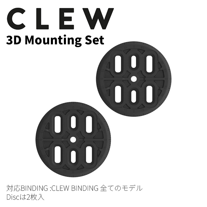 楽天市場】CLEW クリュー スノーボード ビンディングディスク CLEW 3D