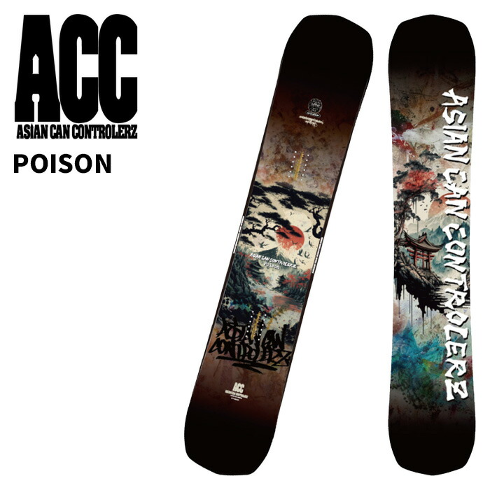 楽天市場】アチロム ATIROM スノーボード 板 メンズ フォース FORCE