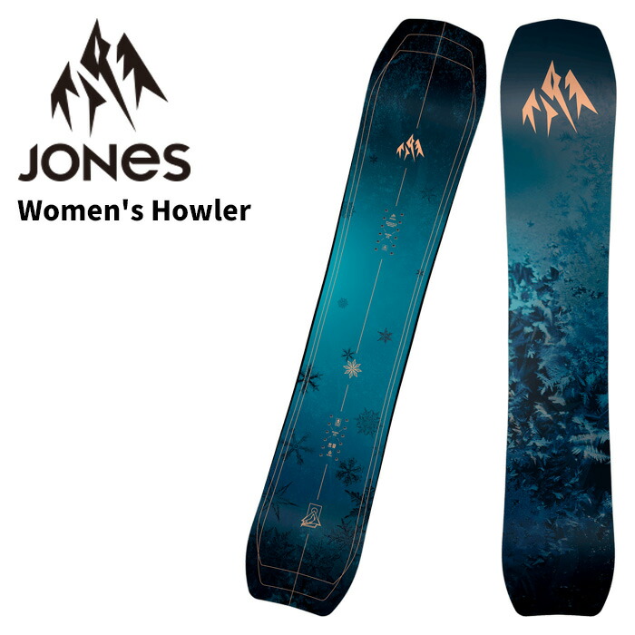 楽天市場】JONES ジョーンズ スノーボード 板 Women's Stratos 25-26