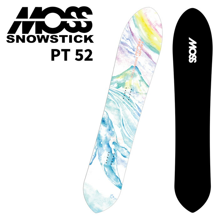 スノーボード Moss stick u4 imgrc0118217218.jpg