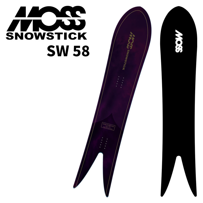 MOSS SNOWSTICK モススノースティック スノーボード 板 SW 58 25-26 モデル