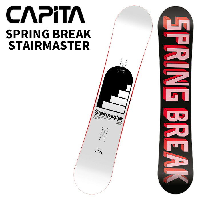 楽天市場】25-26 CAPiTA SPRING BREAK STAIRMASTER スプリングブレイク
