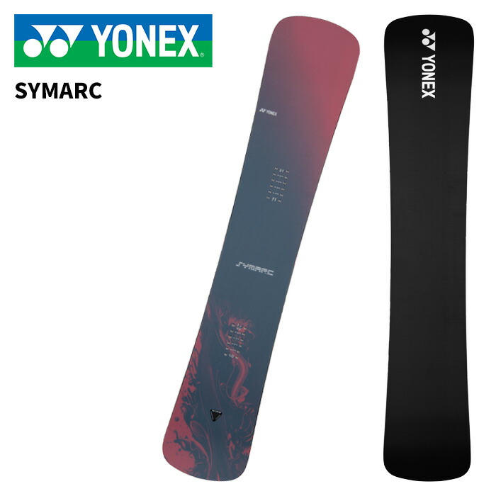 スノーボード YONEX SYMARC 164 Amazon | [ヨネックス] スノーボード 板 メンズ シマーク SYMARC 164