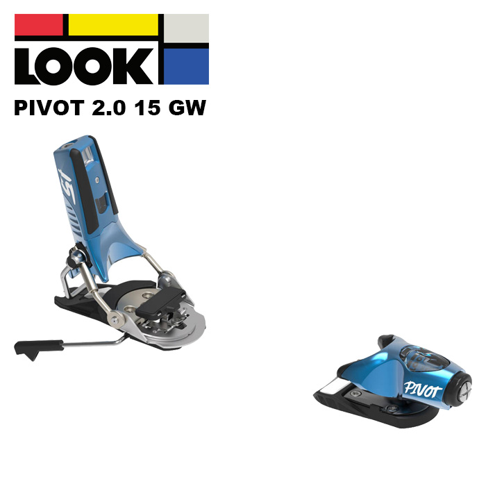 楽天市場】OUTLET□[115mm幅]LOOK PIVOT ブレーキ スキー ビンディング