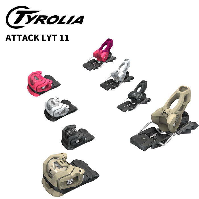 Tyrolia スキー ビンディング LX12 楽天市場】送料無料！チロリア【TYROLIA】スキービンディング