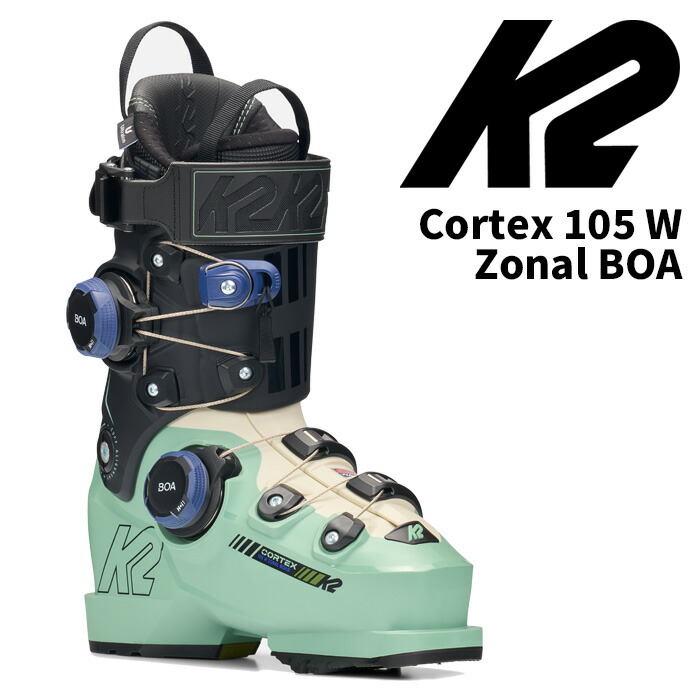楽天市場】K2 ケーツー スキーブーツ Cortex 105 W Zonal BOA 25-26
