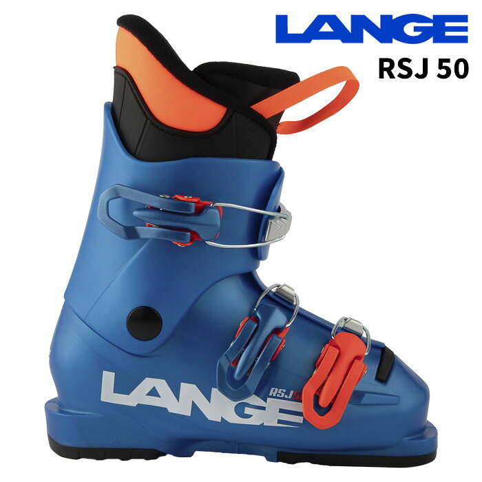 LANGE ラング スキーブーツ RSJ 50_VIBRANT BLUE 25-26 モデル ジュニア
