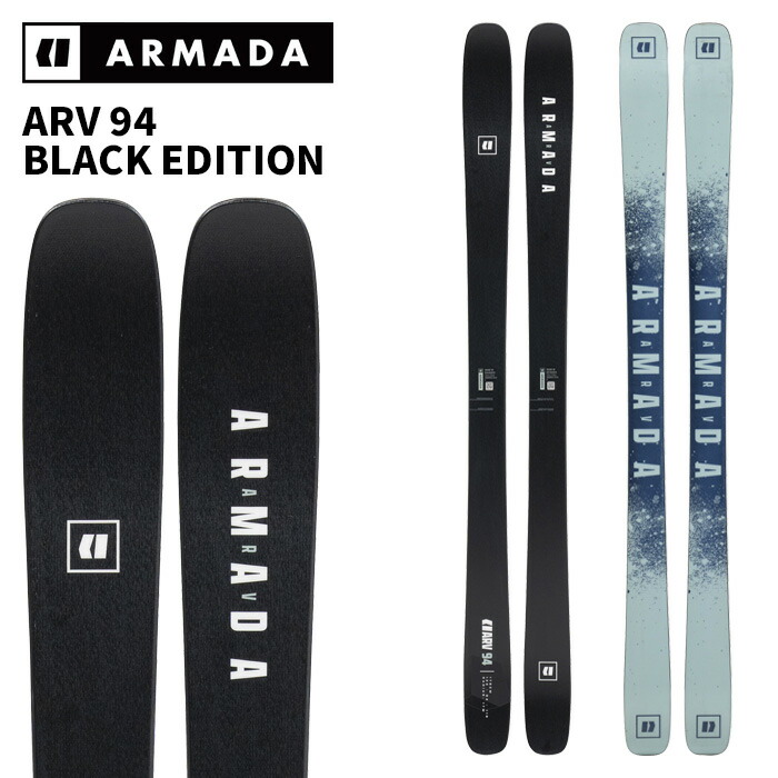 スキー板 アルマダ ARMADA22/23 ARW84 164 フリースタイル スキー板 アルマダ ARMADA22/23 ARW84 164 フリースタイル