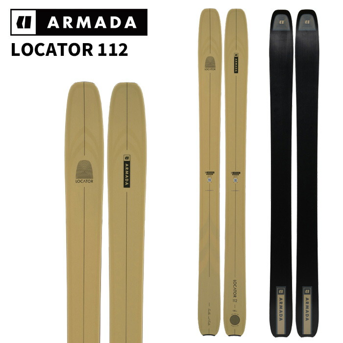 楽天市場】アルマダ ARMADA フリースタイルスキー板 レディース ARW