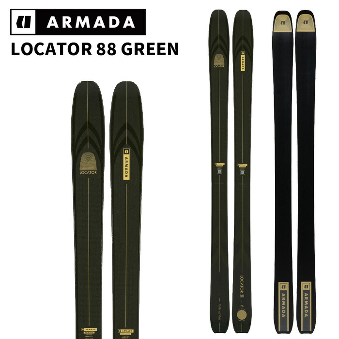 ARMADA アルマダ ARV86 163 フリースタイル スキー 61Ovb8NlwKL._UF1000,1000_QL80_.jpg