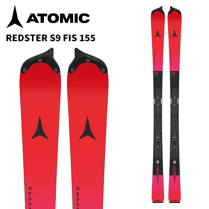 アトミック ATOMIC レッドスター S9 FIS 157㎝ SL 楽天市場】ATOMIC アトミック スキー板 REDSTER S9 FIS W 157