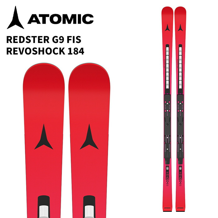 楽天市場】ATOMIC アトミック スキー板 REDSTER G9 FIS REVOSHOCK W