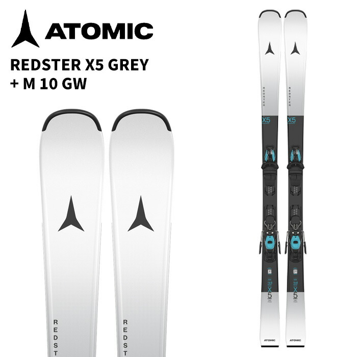 楽天市場】ATOMIC アトミック スキー板 REDSTER X5 BLUE + M 10 GW