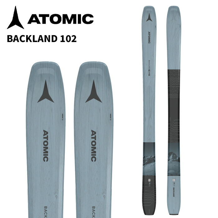 楽天市場】アトミック ATOMIC フリースタイルスキー板 メンズ