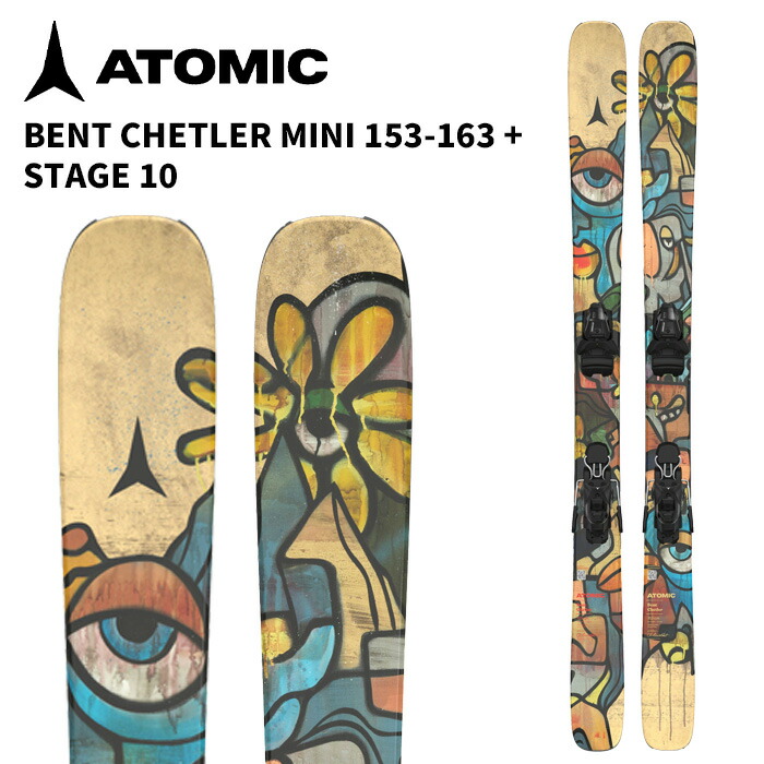 楽天市場】ATOMIC アトミック スキー板 BENT CHETLER MINI 153-163 +