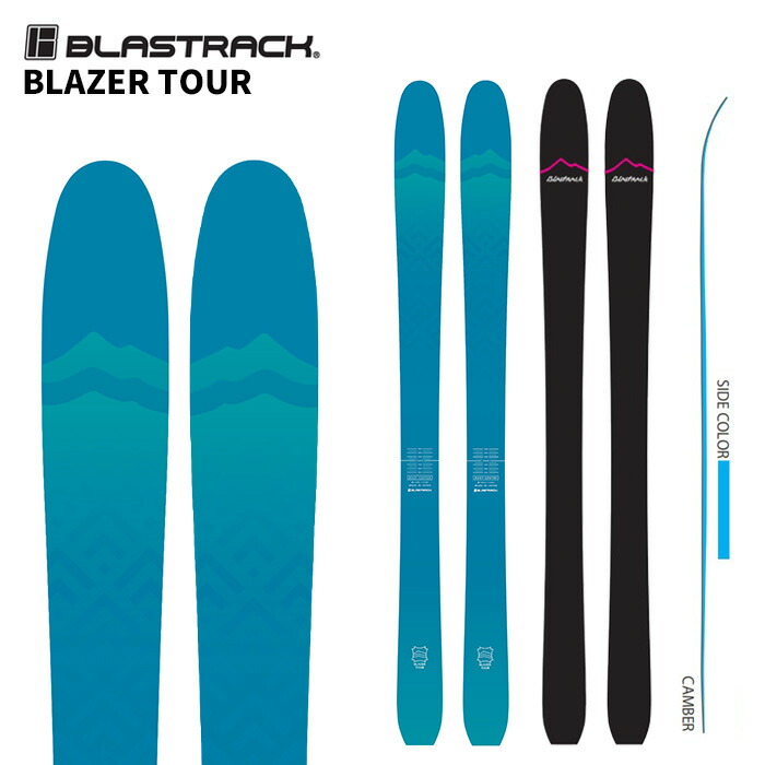 BLASTRACK BLAZER 板のみ 楽天市場】BLASTRACK ブラストラック スキー板 BLAZER 板単品 25