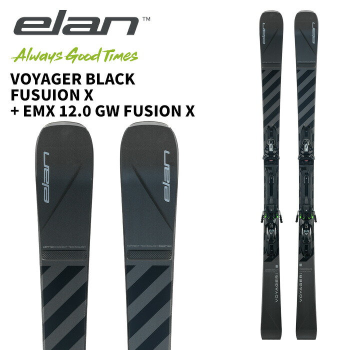 楽天市場】エラン スキー板 ELAN VOYAGER BLACK FUSION X EMX12.0