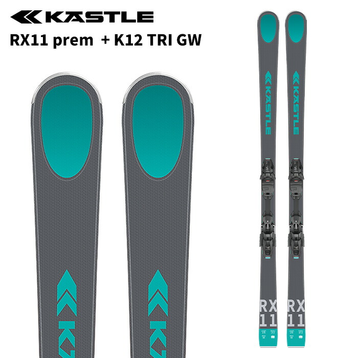 KASTLE ケスレ スキーの板板 RX11 prem + K12 TRI GW ビンディング書き割り 25-26 ひな形