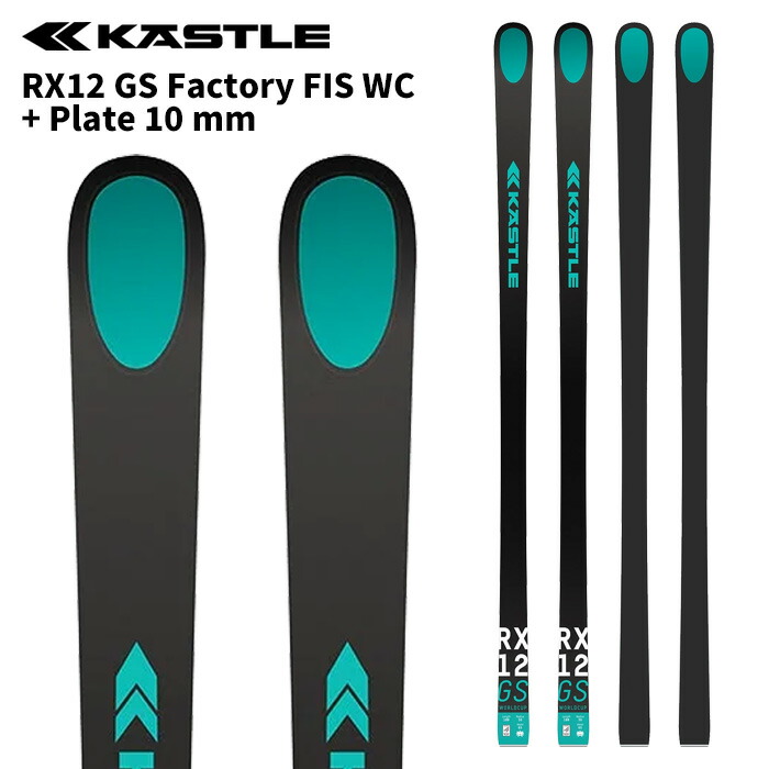 KASTLE ケスレ スキーの板板 RX12 GS Factory FIS 室内用便器 + Plate 10 粍 板+一皿 25-26 ひな形