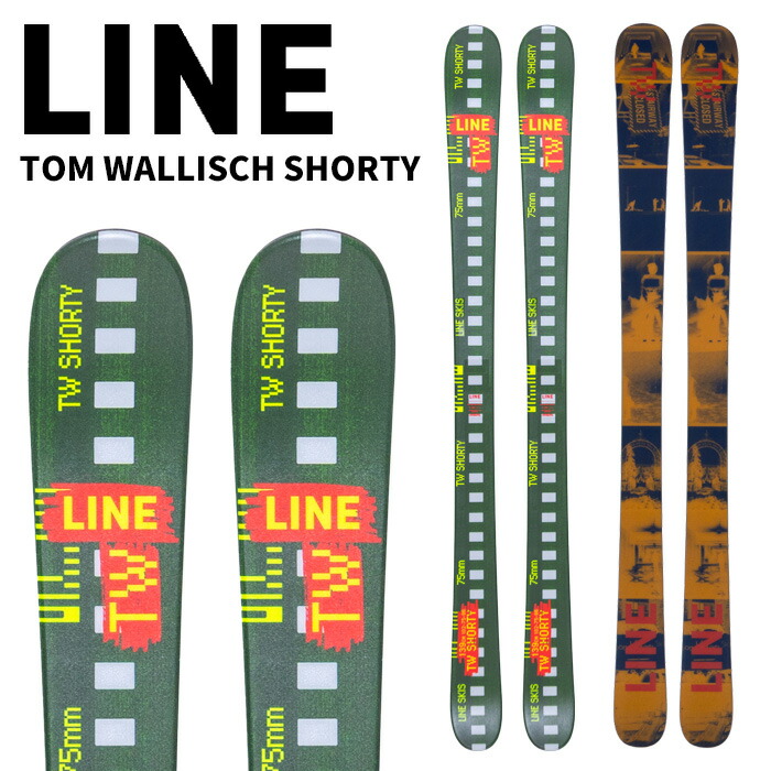 楽天市場】LINE ライン 25-26 TOM WALLISCH SHORTY +FDT4.5Jr. トム