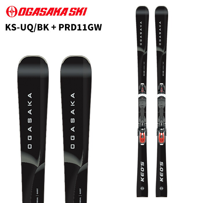 楽天市場】OGASAKA オガサカ スキー板 KS-UP/RD + PRD 12 GW