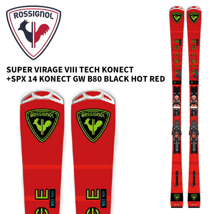楽天市場】ROSSIGNOL ロシニョール スキー板 SUPER VIRAGE VIII
