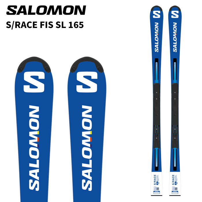 Salomon SL RACE SHOT　スキー板 165cm 楽天市場】サロモン スキー板 2024 SALOMON S/RACE FIS SL 165