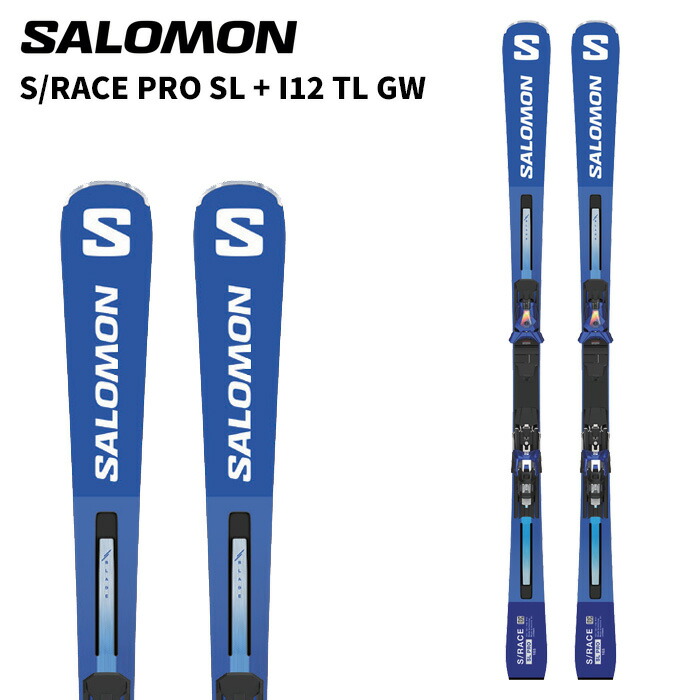 SALOMON サロモン スキーの板板 S/RACE PRO SL + I12 TL GW ビンディング書き割り 25-26ひな形