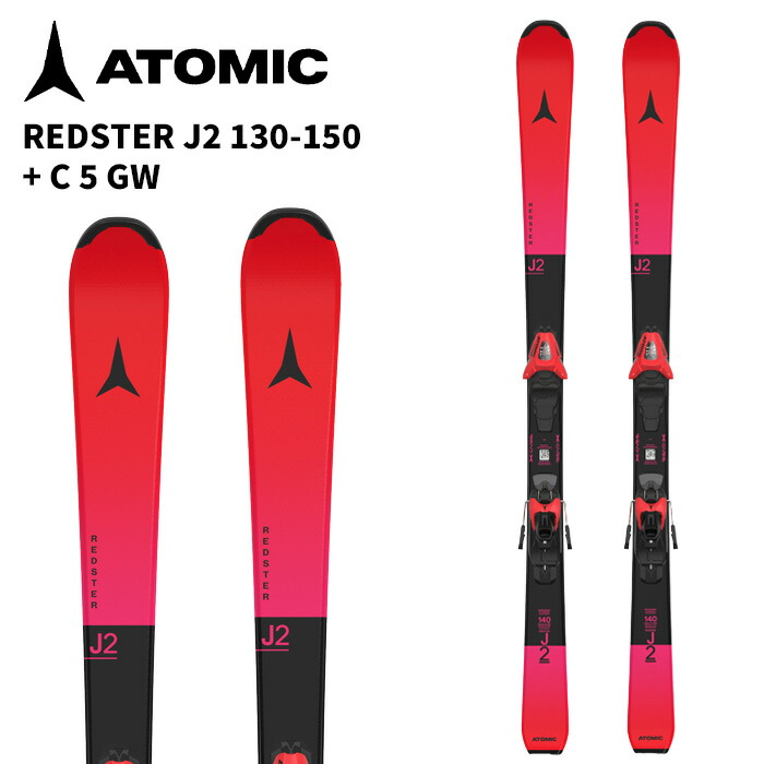 Atomic Redster J2 スキー 板 バインディング130 楽天市場】ATOMIC アトミック スキー板 REDSTER J2 130-150 + C 5 GW