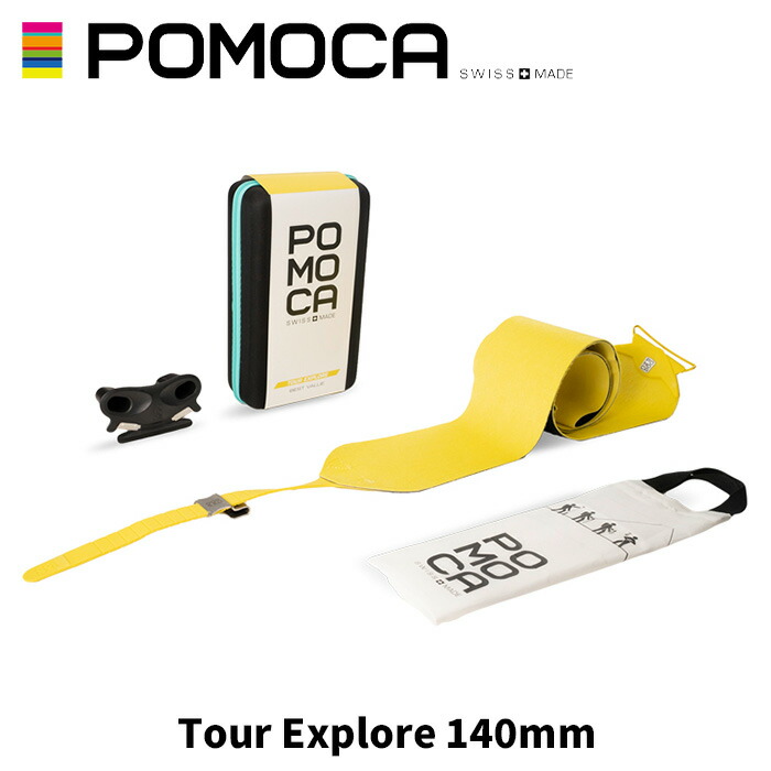 POMOCA ポモカ スキー アクセサリー Tour Explore 140mm 25-26 モデル スキーシール スキン