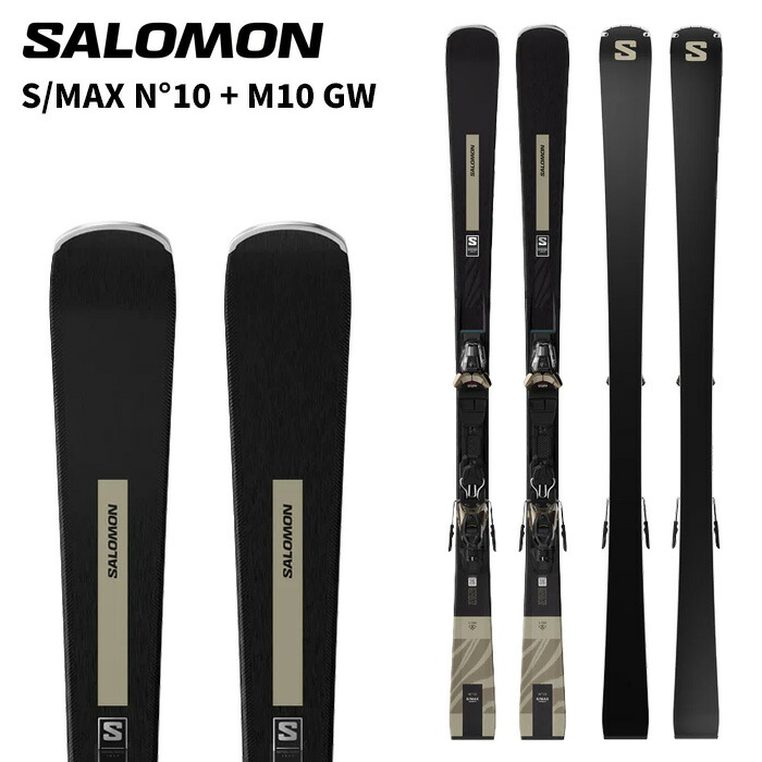 楽天市場】SALOMON サロモン スキー板 S/MAX 10 XT + MI12 GW