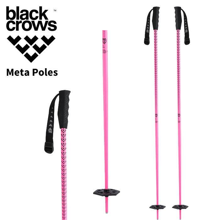 BLACK CROWS ブラッククロウズ ポール ストック Meta Poles 25-26モデル 6,098円