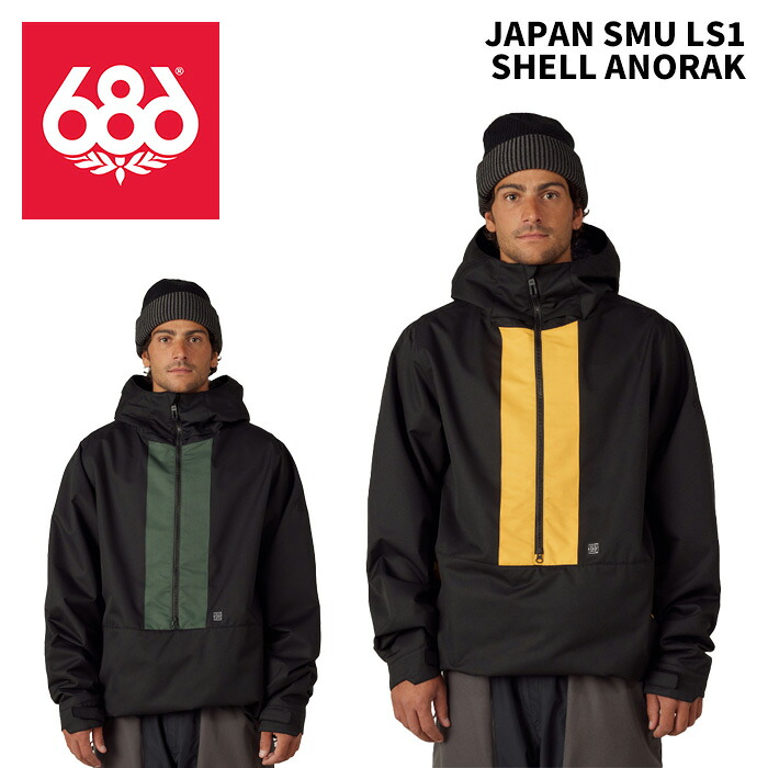 686 シックスエイトシックス 御召しもの JAPAN SMU LS1 SHELL ANORAK 25-26(2026)ひな形 上衣