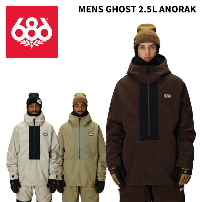 686 シックスエイトシックス 御召しもの MENS GHOST 2.5L ANORAK 25-26(2026)模範例 上衣