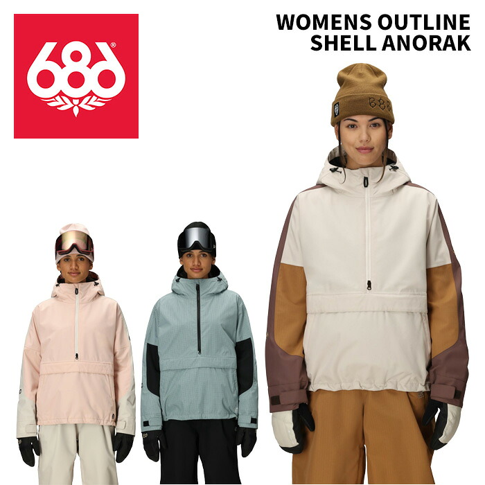 686 シックスエイトシックス ウェア WOMENS OUTLINE SHELL ANORAK 25-26(2026)モデル レディース ジャケット