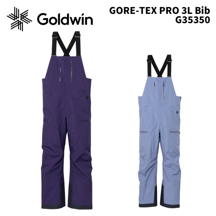 楽天市場】GOLDWIN G35350 GORE-TEX PRO 3L Bib 25-26(2026