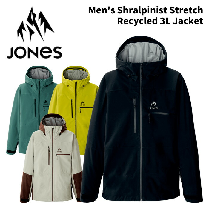 JONES ジョーンズ ウェア Men's Shralpinist Stretch Recycled 3L Jacket 25-26モデル ジャケット