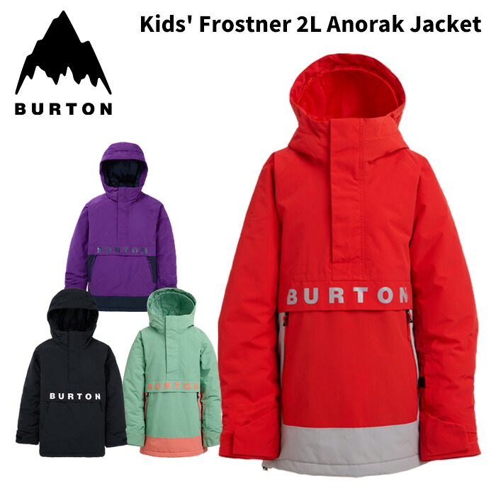 BURTON バートン ウェア Kids' Frostner 2L Anorak Jacket 25-26(2026)モデル ジャケット ジュニア|DREAM GATES SPORTS