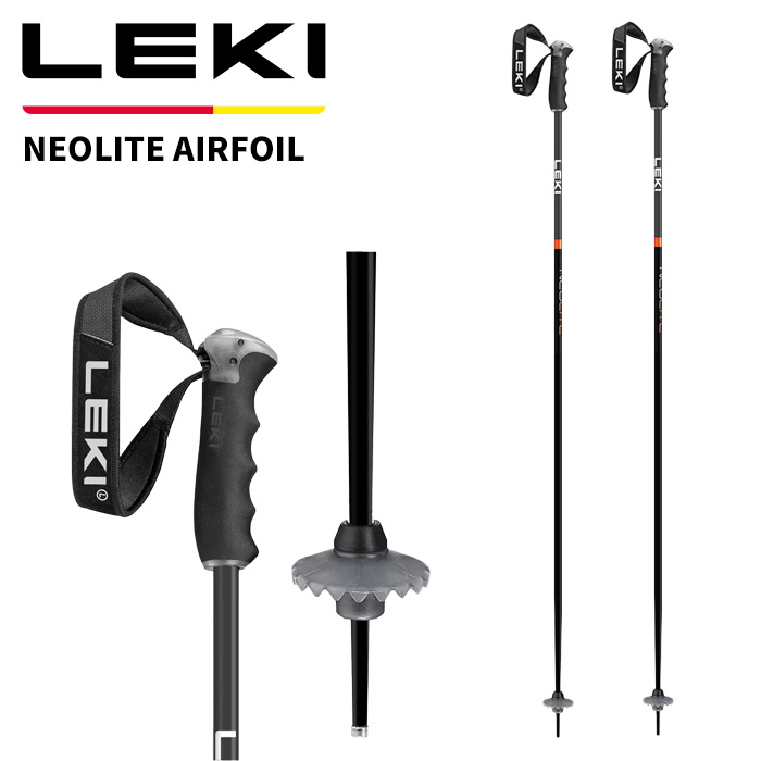 LEKI レキ ポール ストック NEOLITE AIRFOIL 26-27モデル|DREAM GATES SPORTS