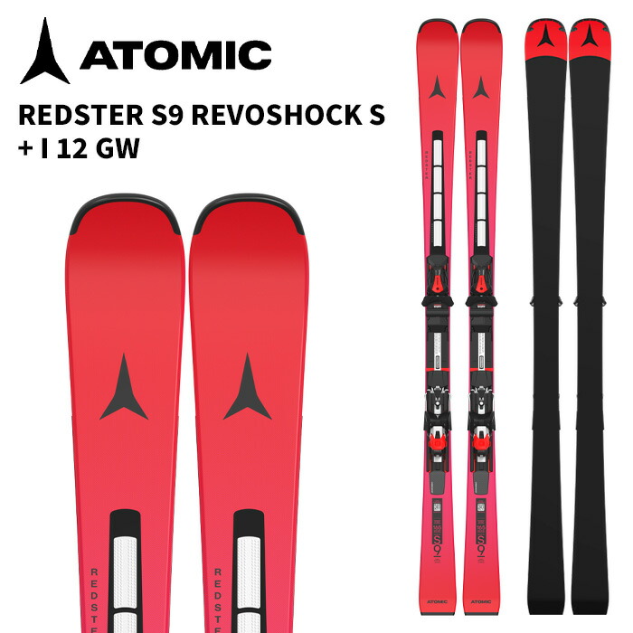 ATOMIC アトミック スキー板 REDSTER S9 REVOSHOCK S + I 12 GW ビンディングセット 26-27モデル